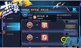 王者最新爆料活动有哪些,全新活动来袭，精彩不容错过！