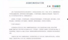 三人优秀爆料视频,视频背后的精彩瞬间