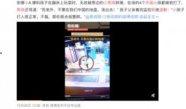 无锡导游爆料事件视频播放,无锡导游爆料事件视频引发热议